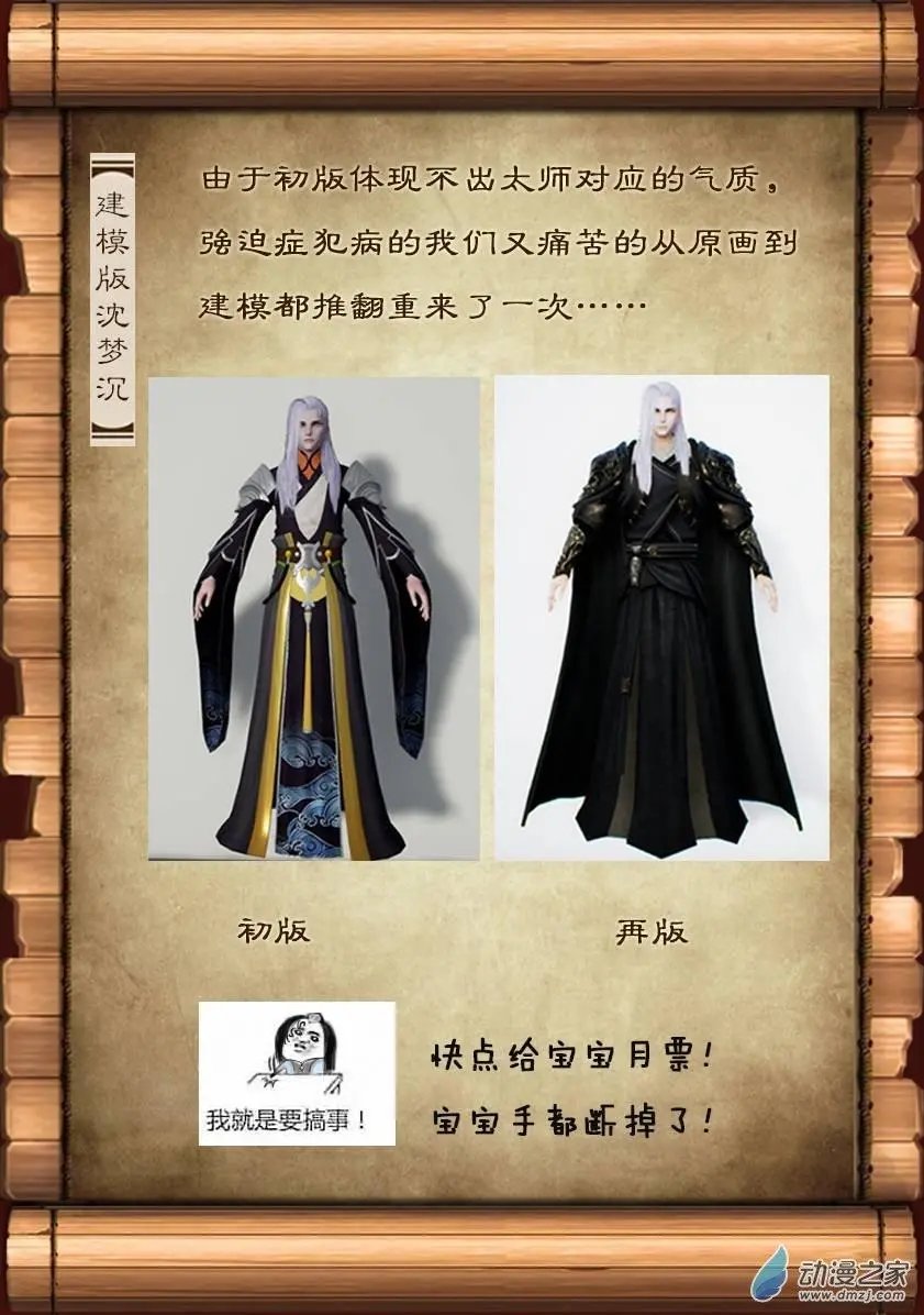 第16回
