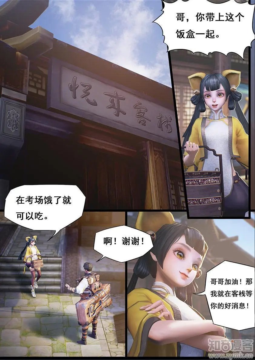 第17话