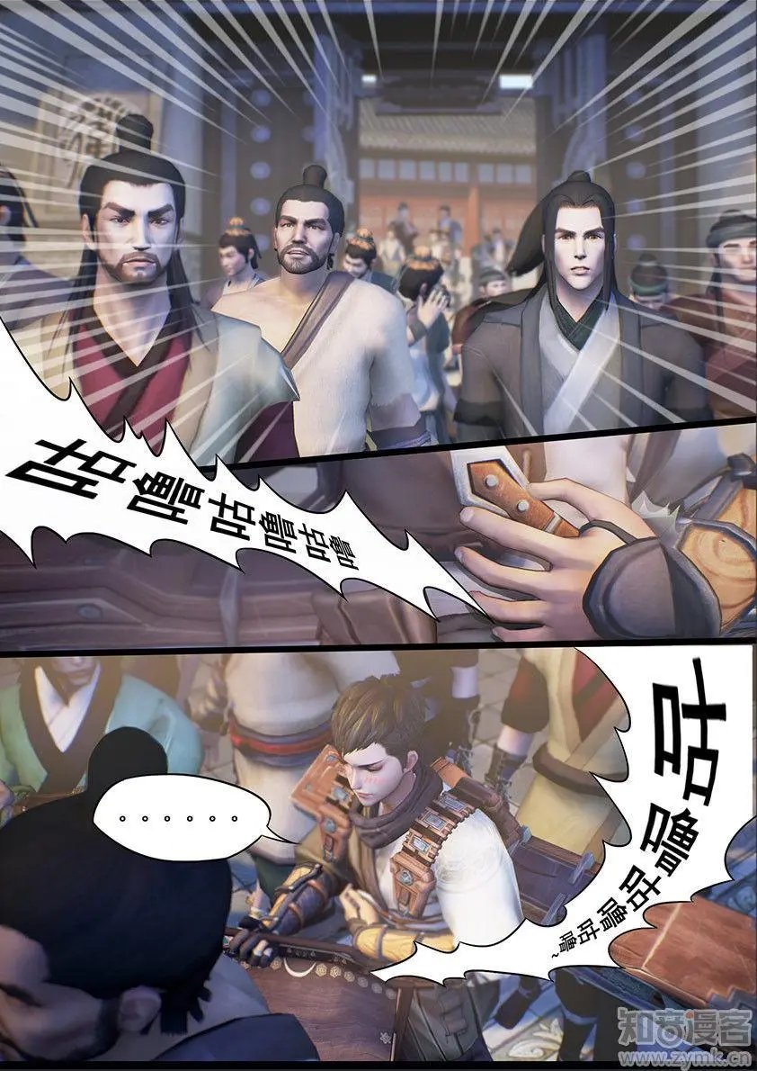 第17话