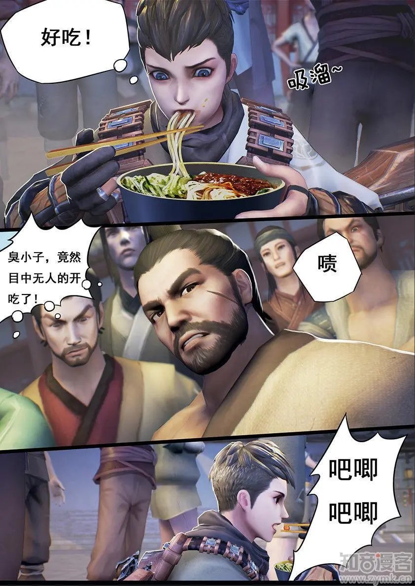 第17话