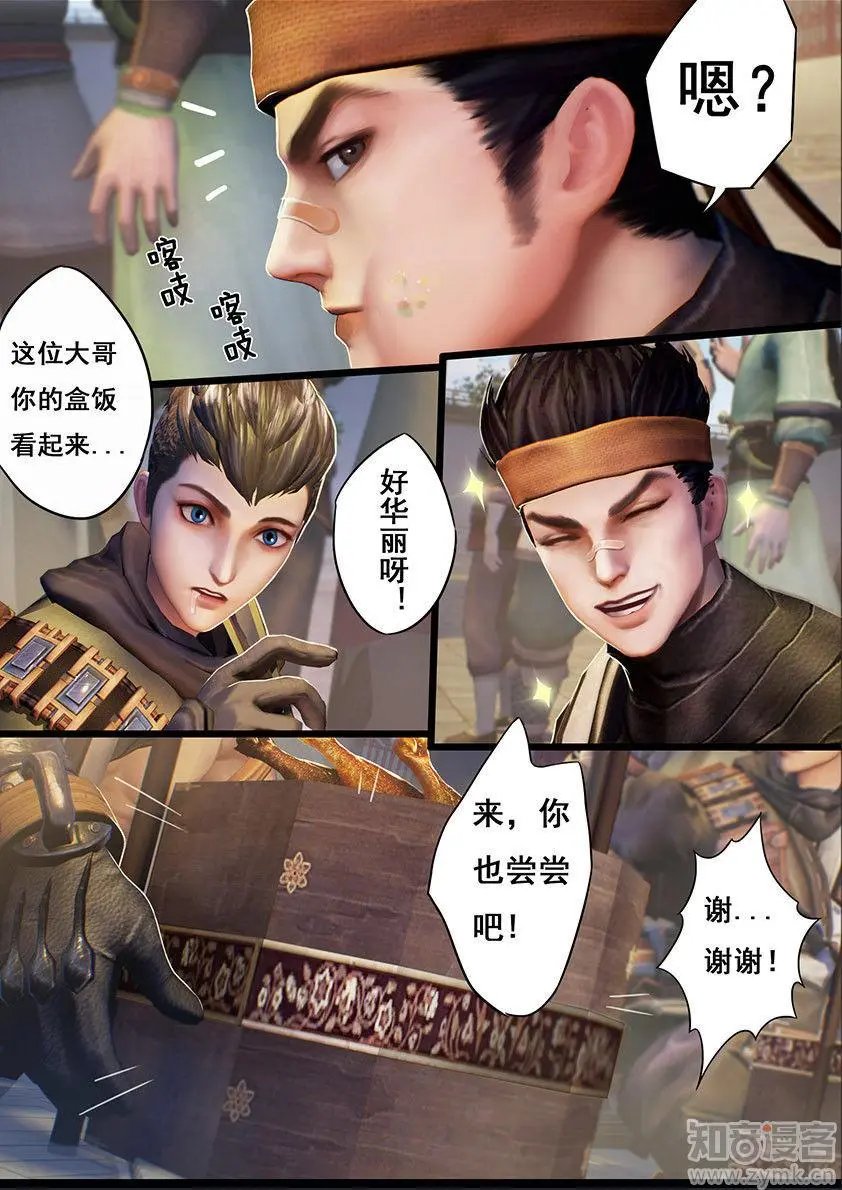 第17话