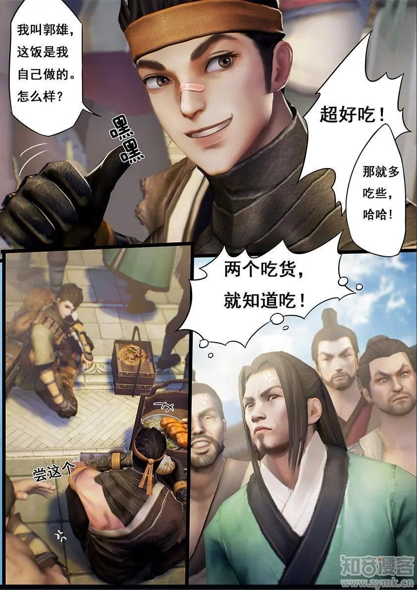 第17话