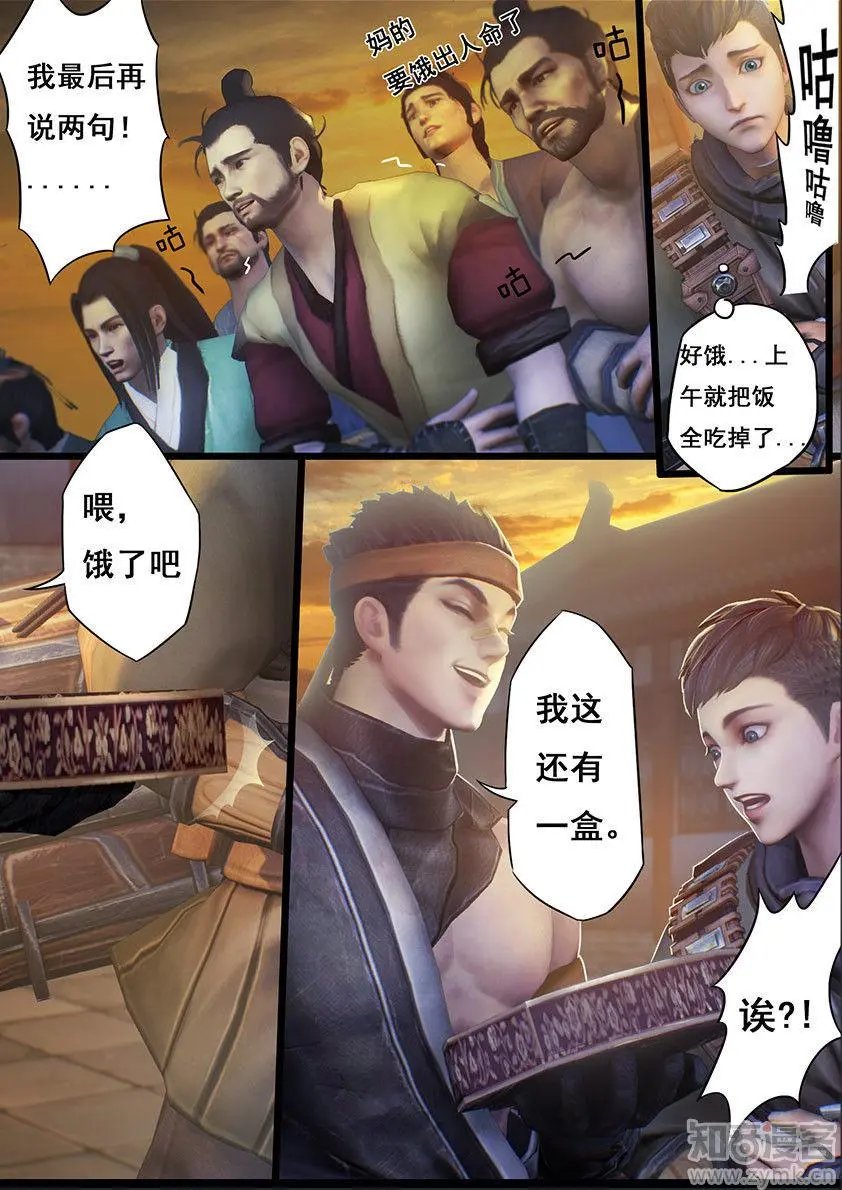 第17话