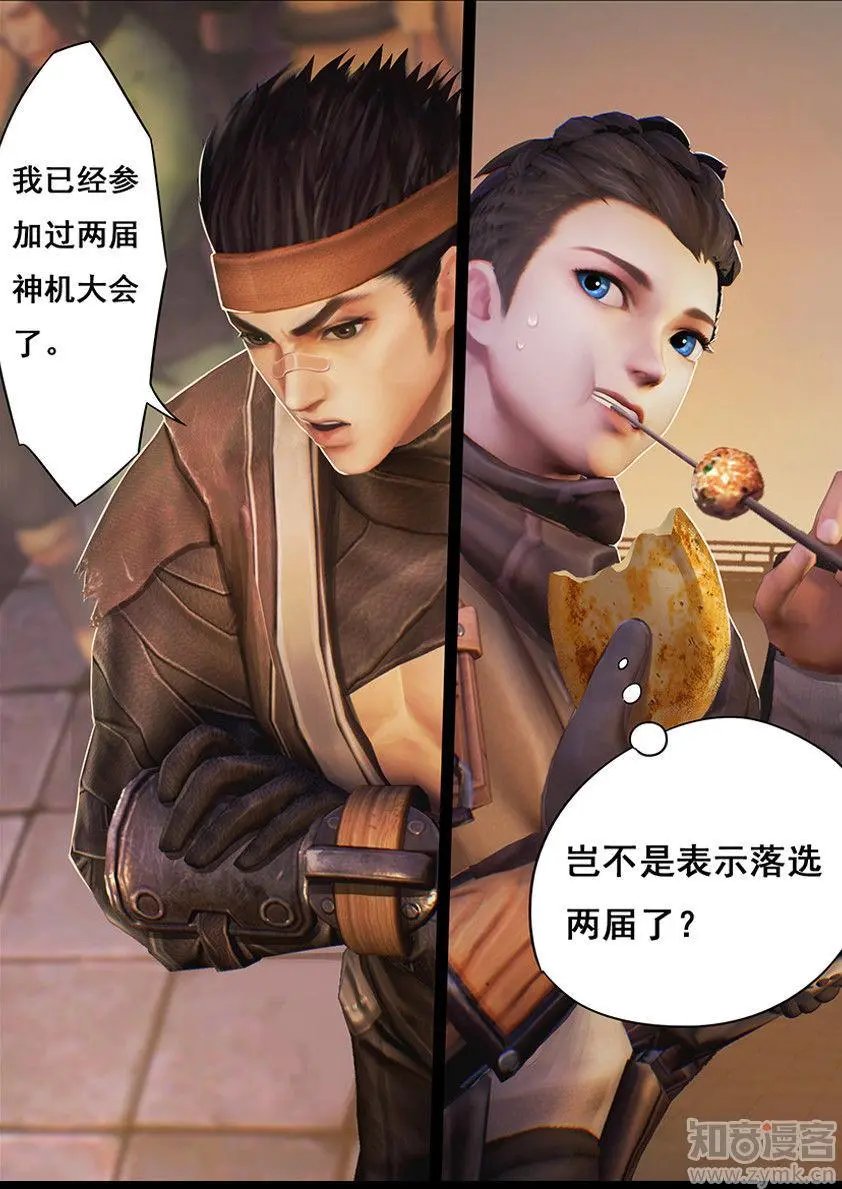 第18话