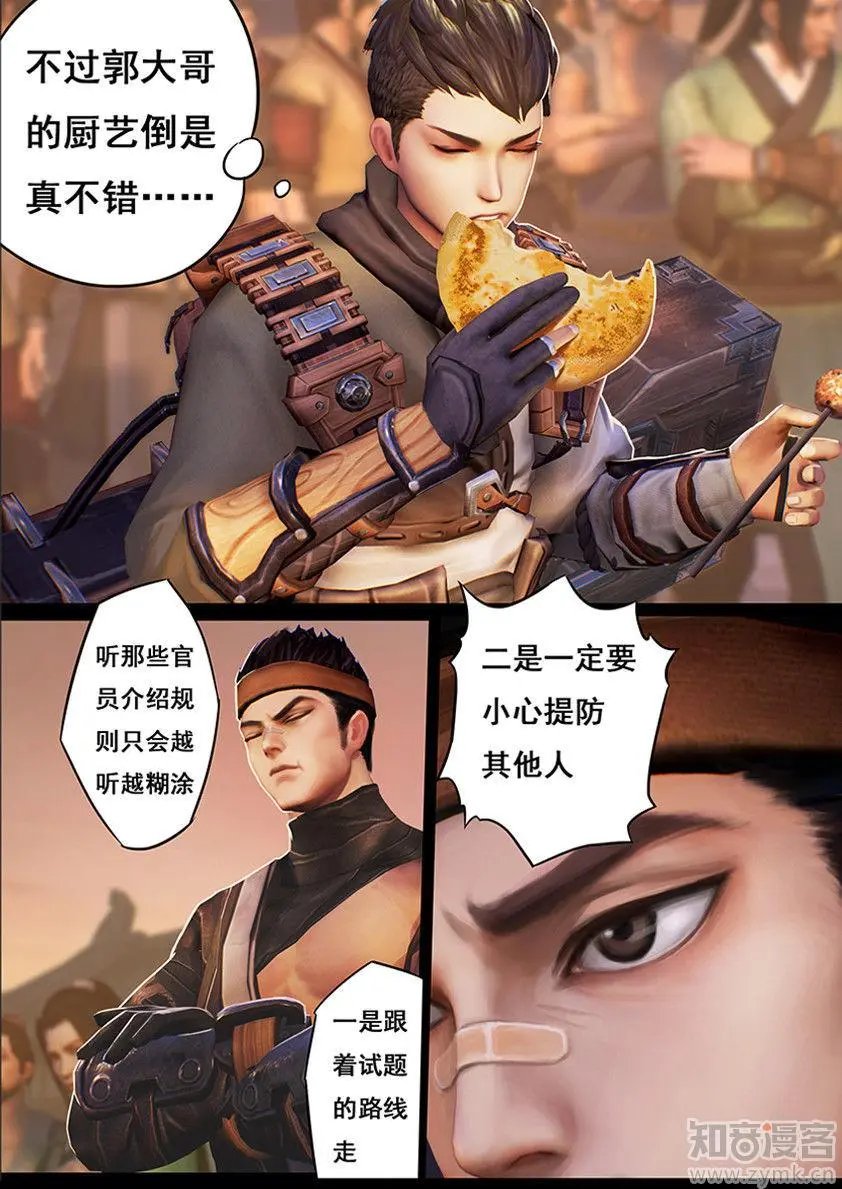 第18话
