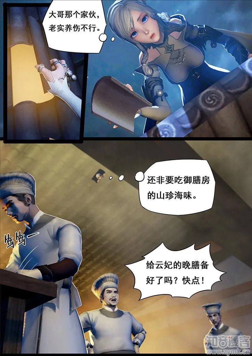 第18话