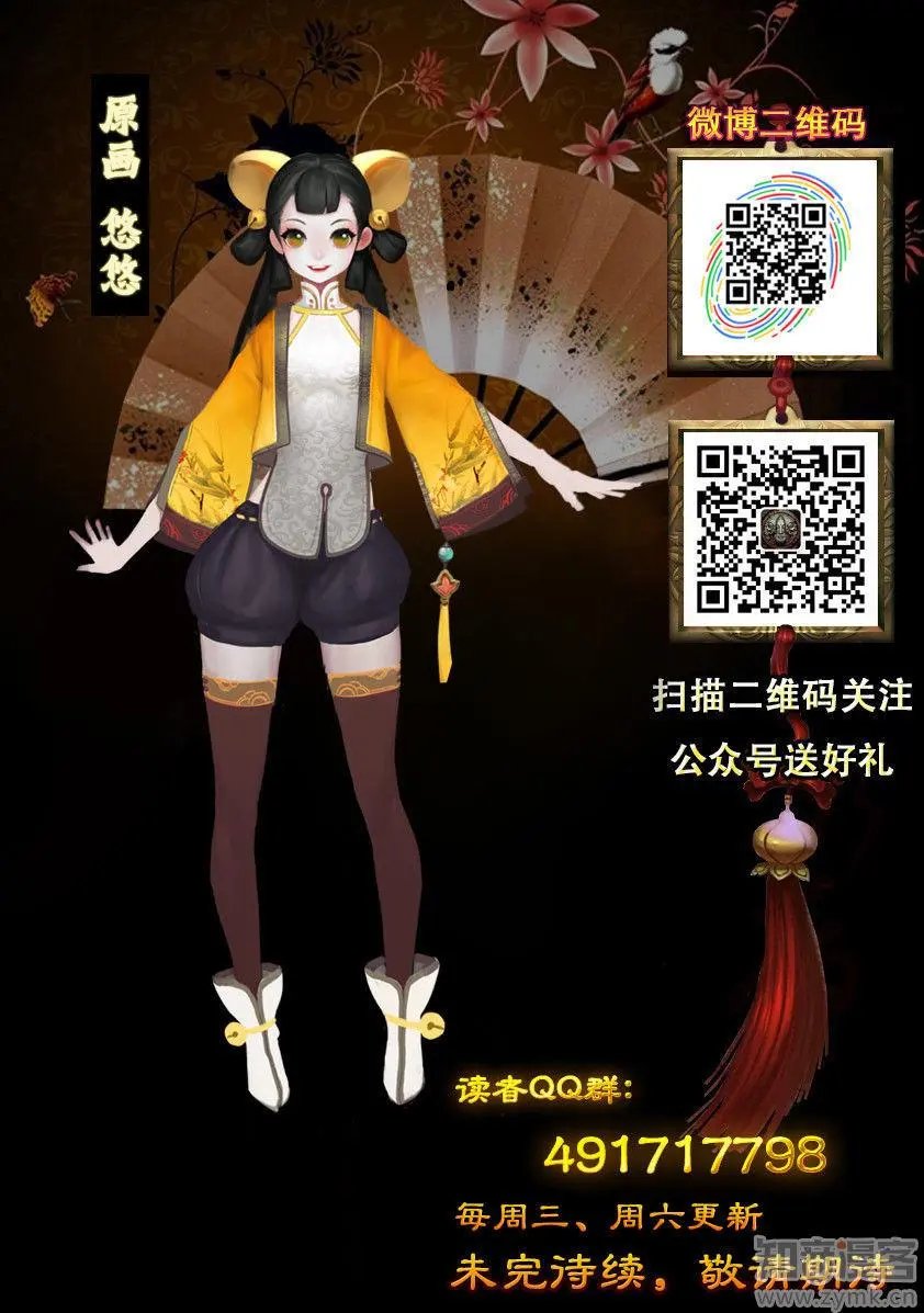 第18话