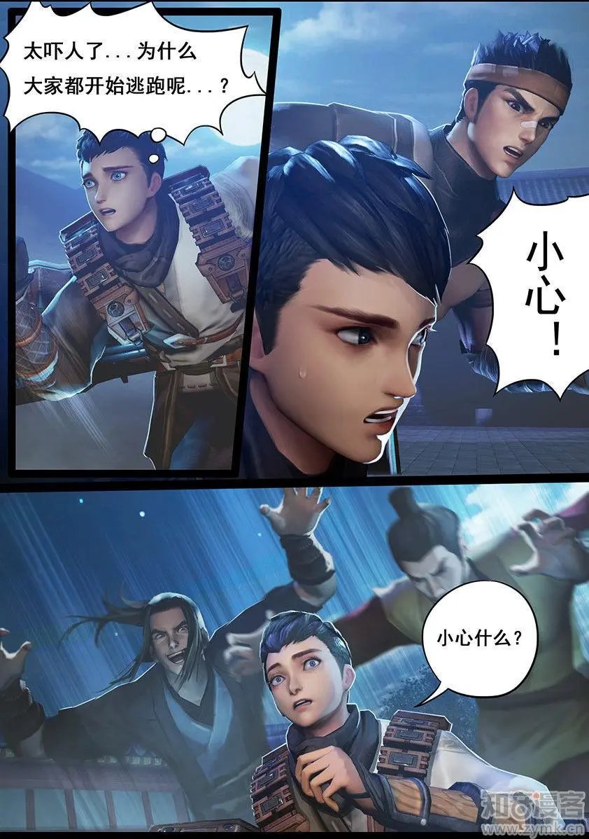 第19话