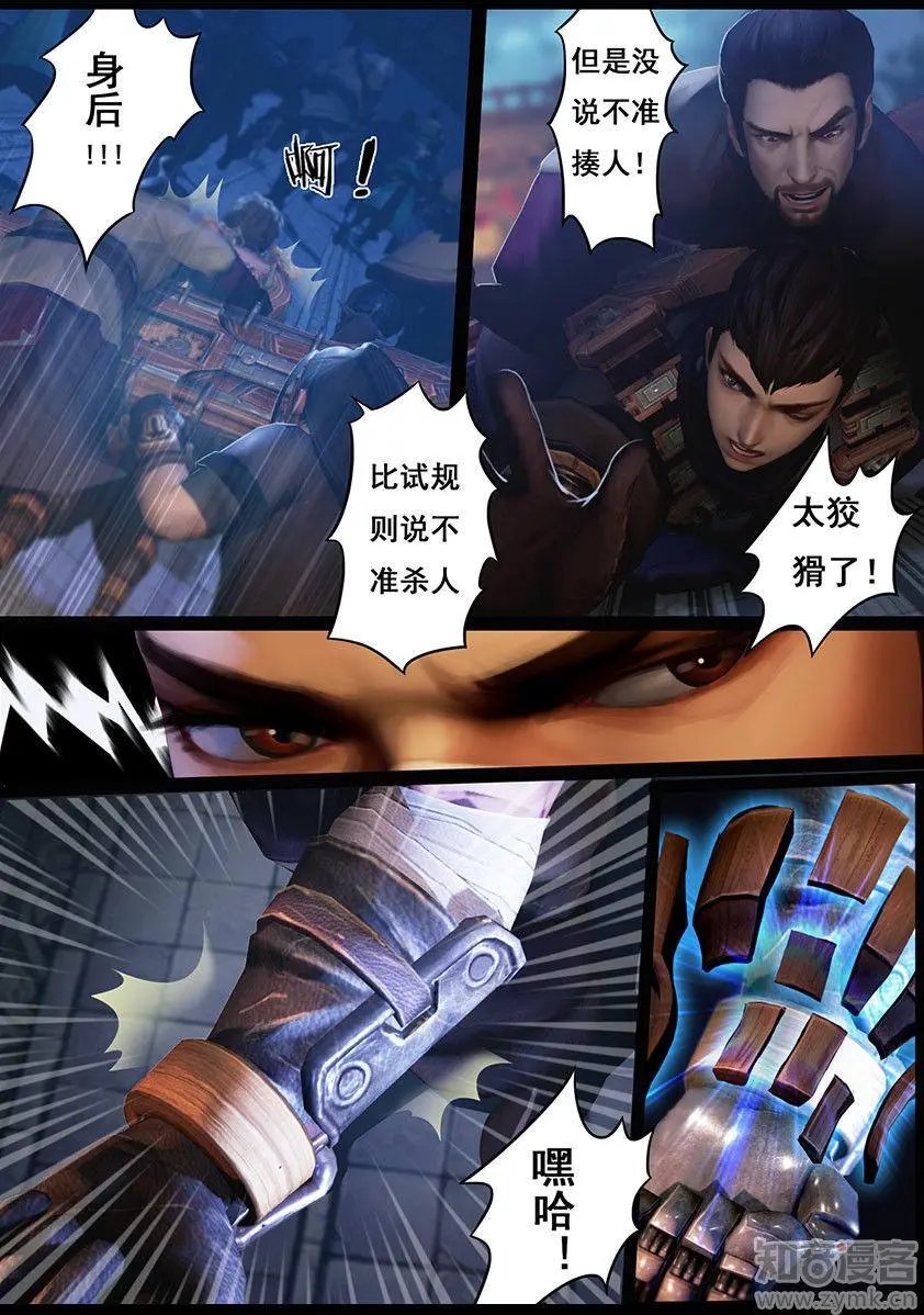 第19话