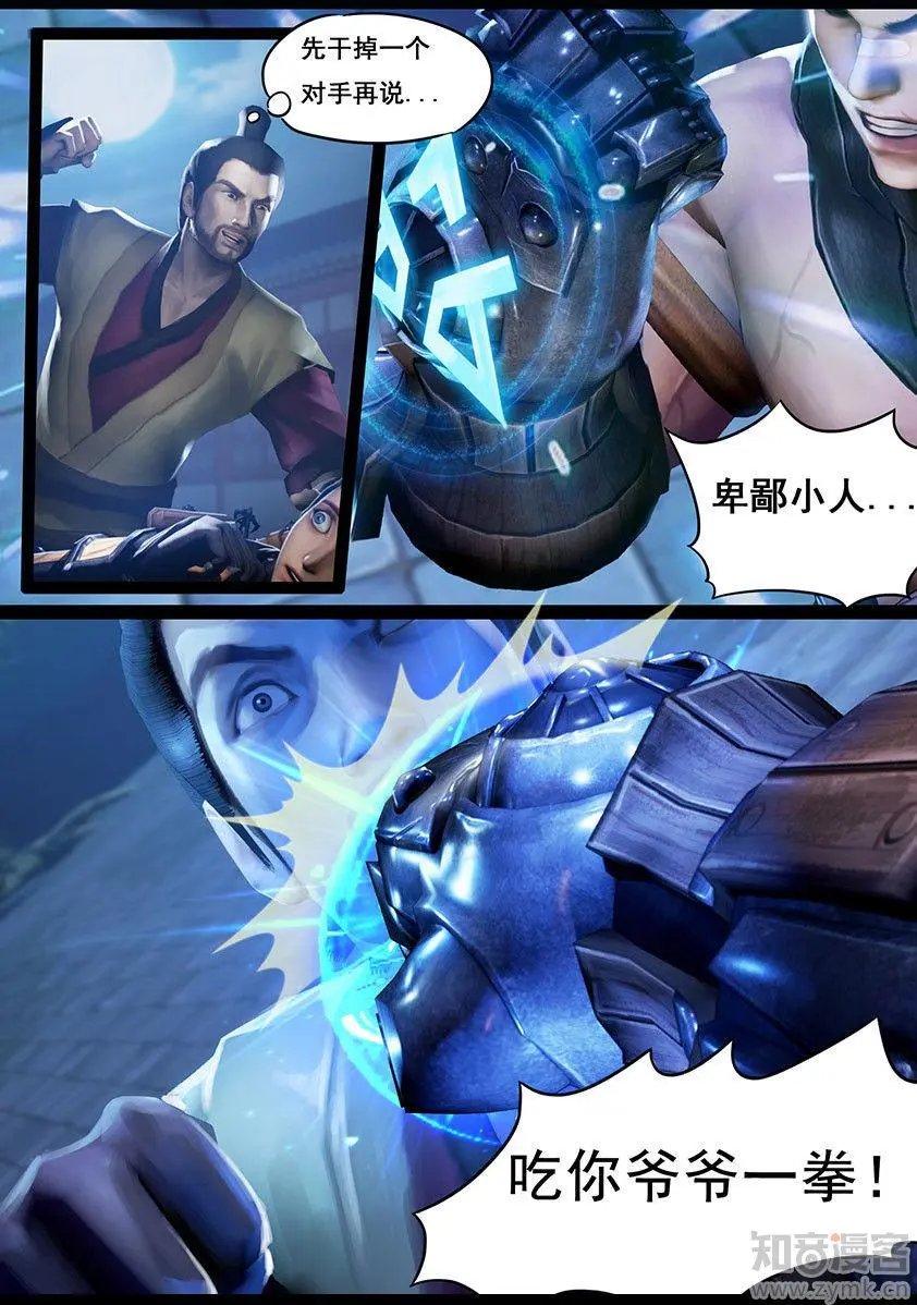 第19话