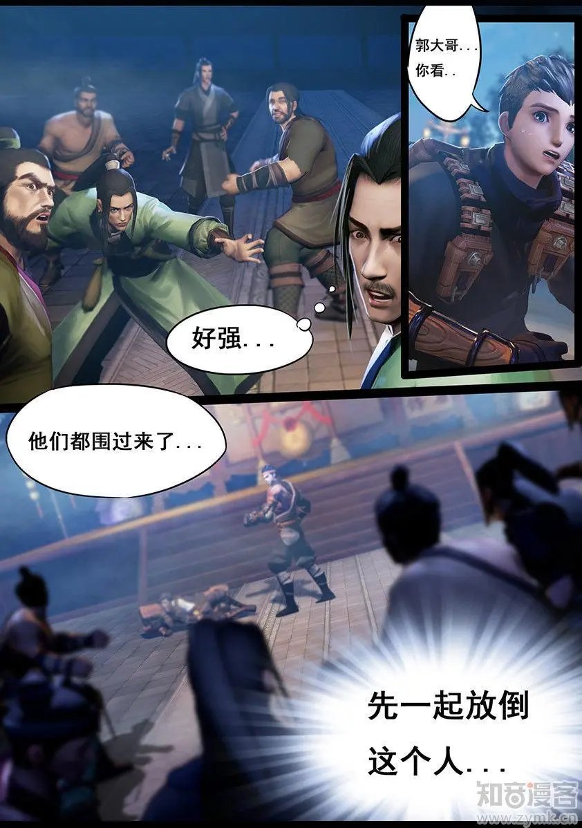 第19话