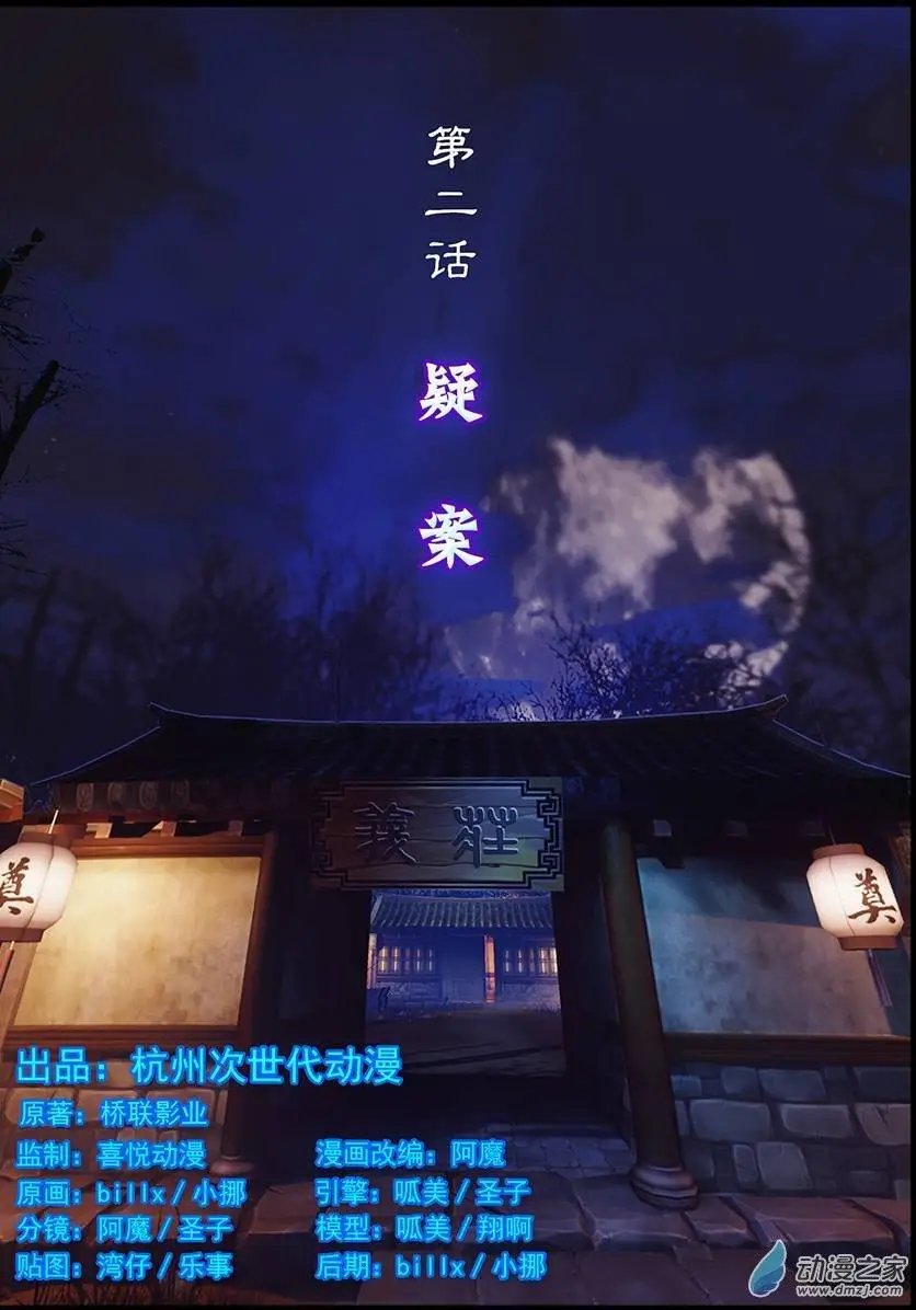 第02回
