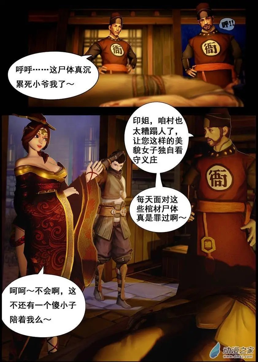 第02回