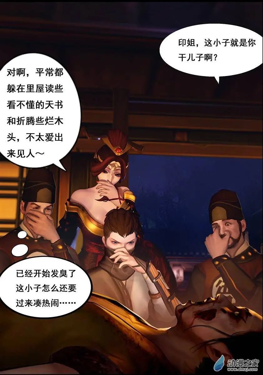 第02回