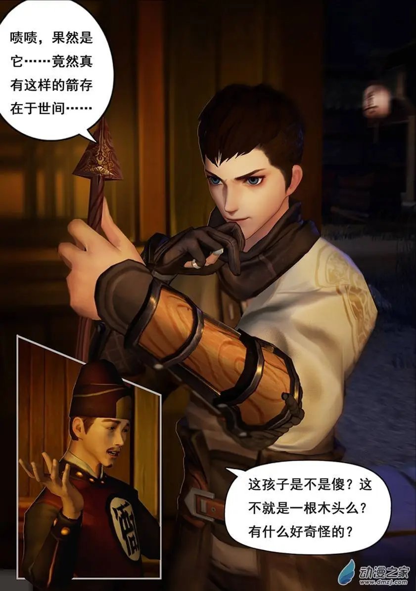 第02回