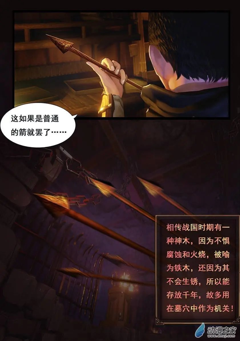第02回