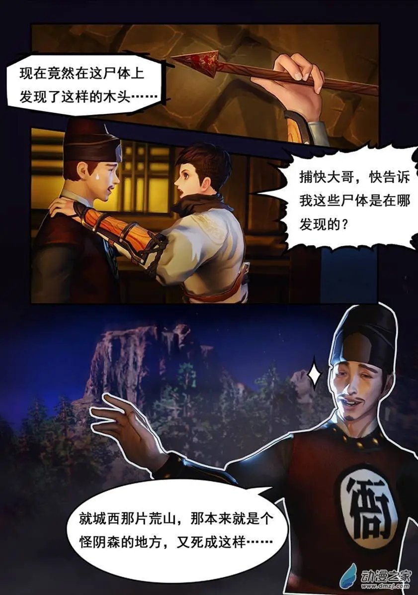 第02回