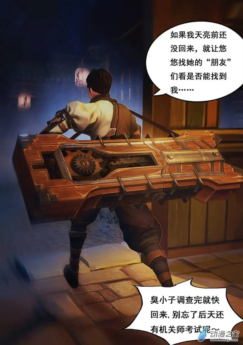 第02回