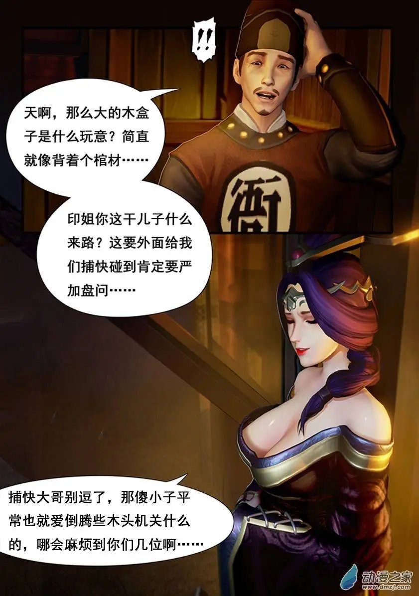 第02回
