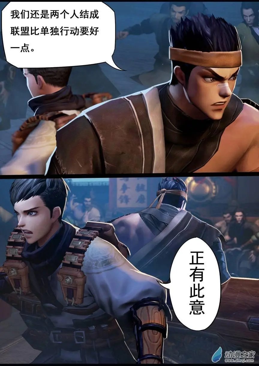 第20回
