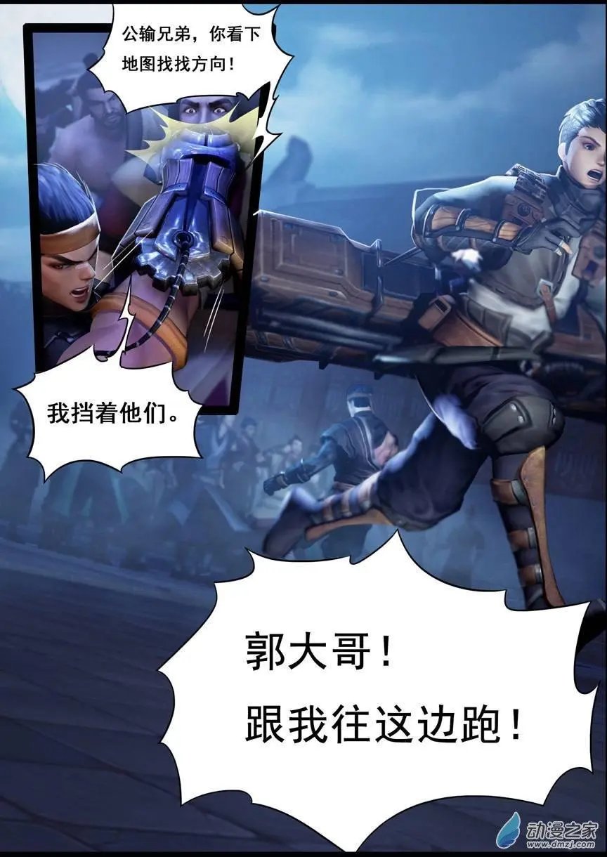 第20回