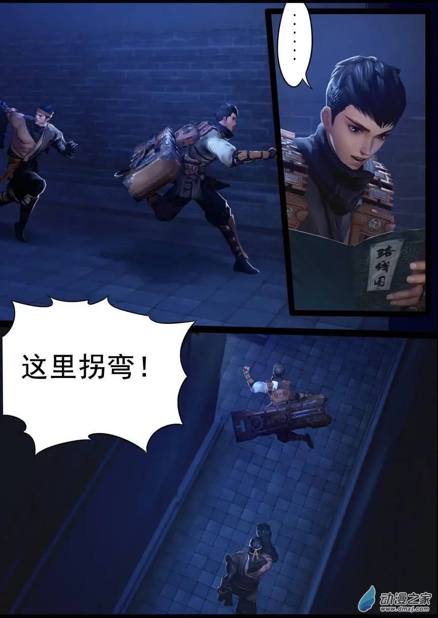 第20回