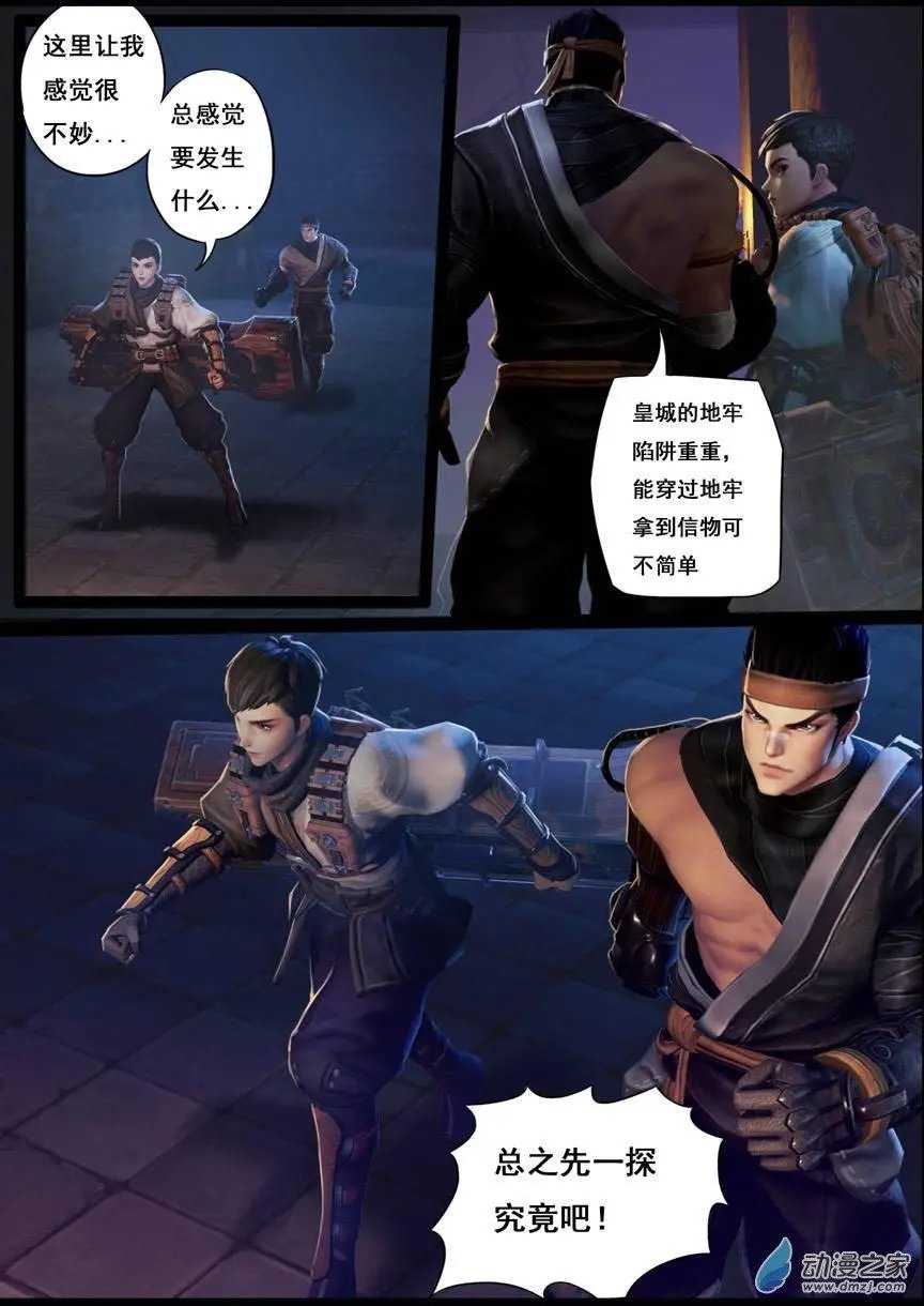 第20回