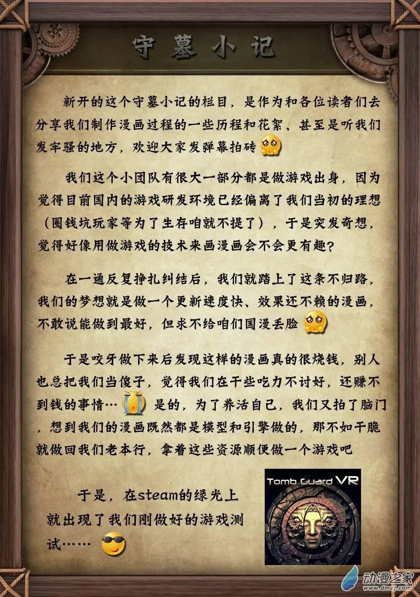 第20回