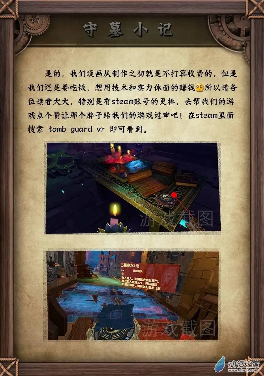 第20回