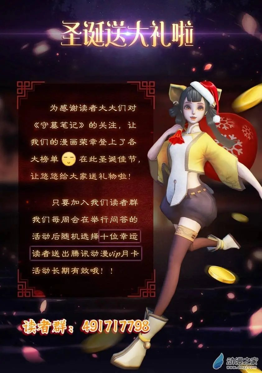 第20回