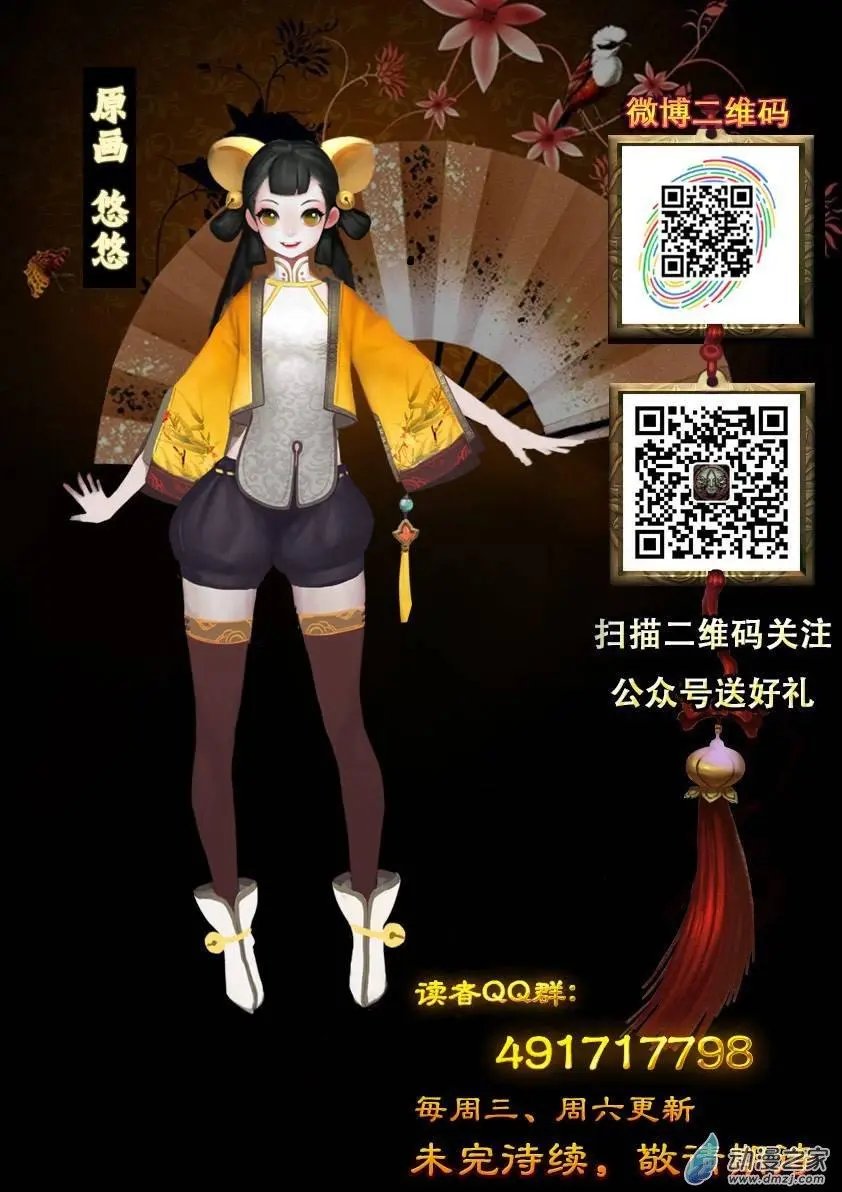第20回