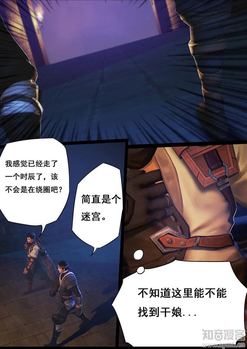第21话