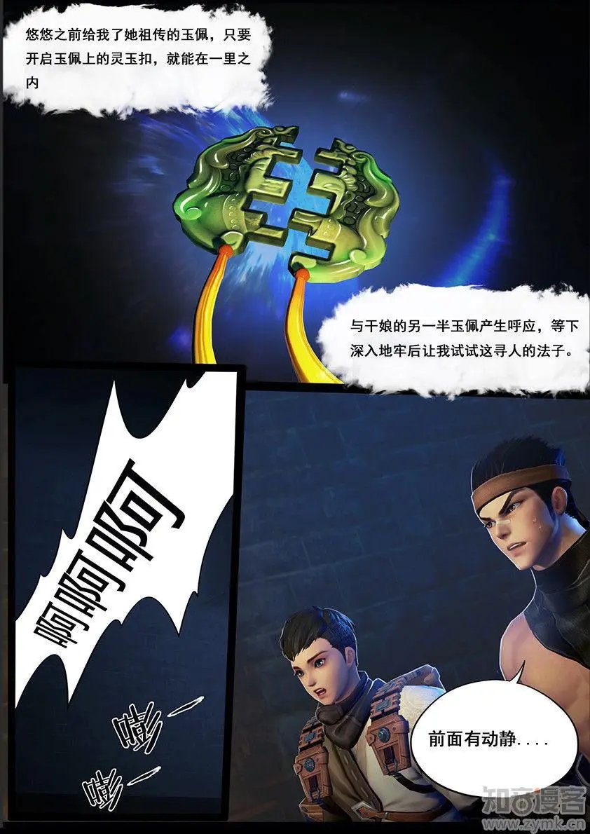 第21话