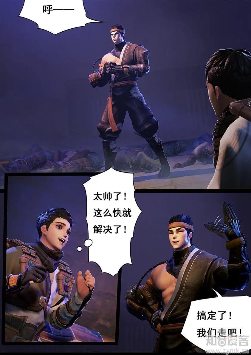 第21话