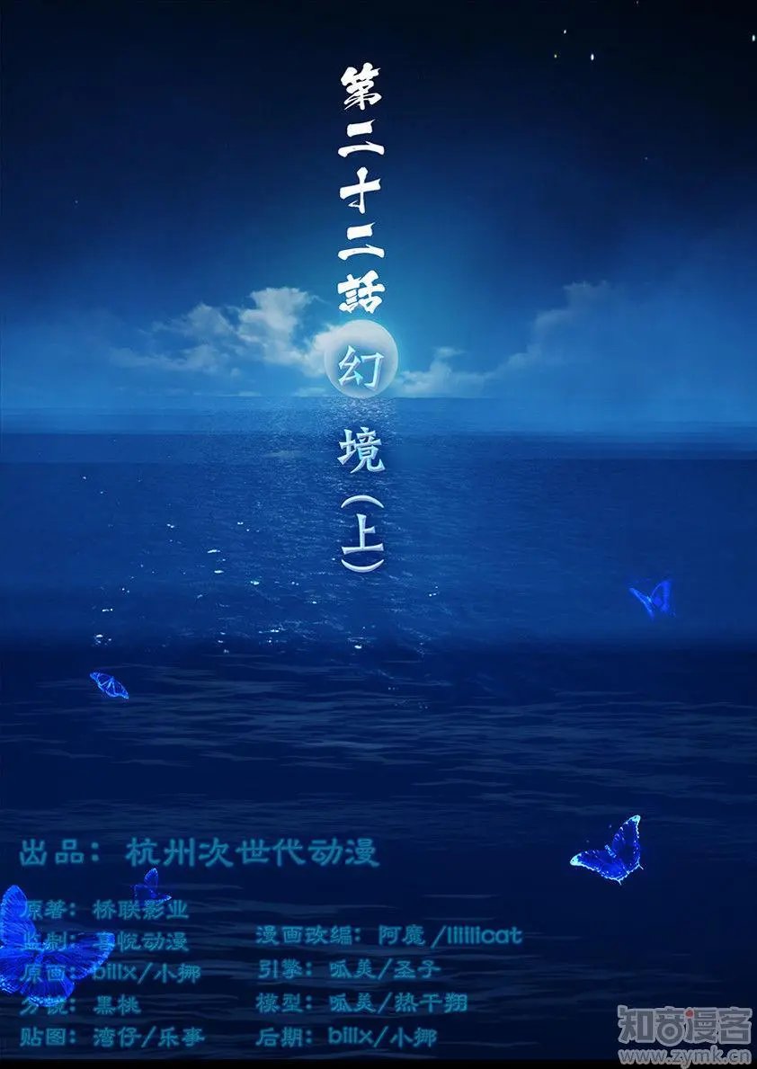 第22话