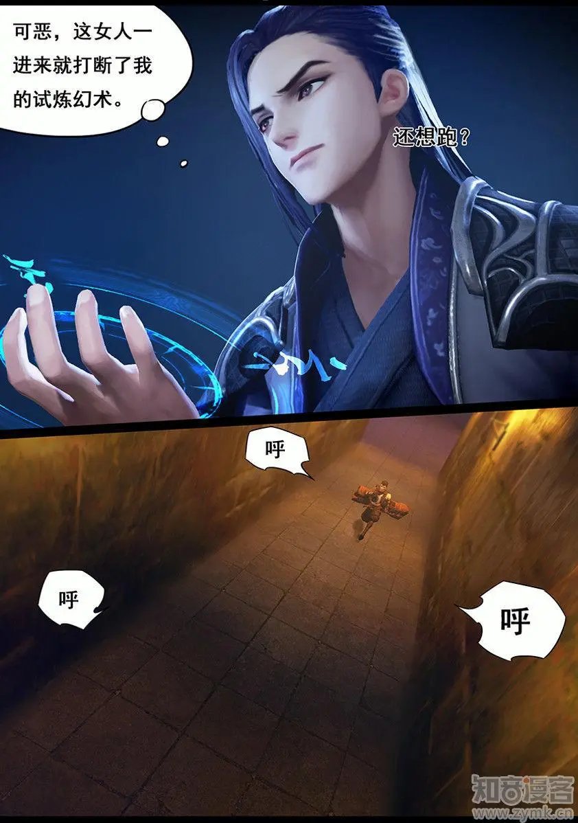 第23话