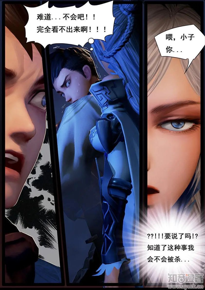 第24话