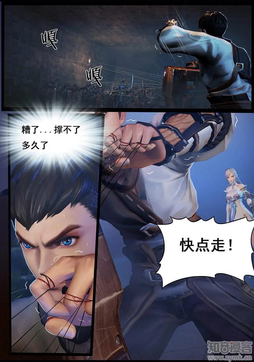 第26话