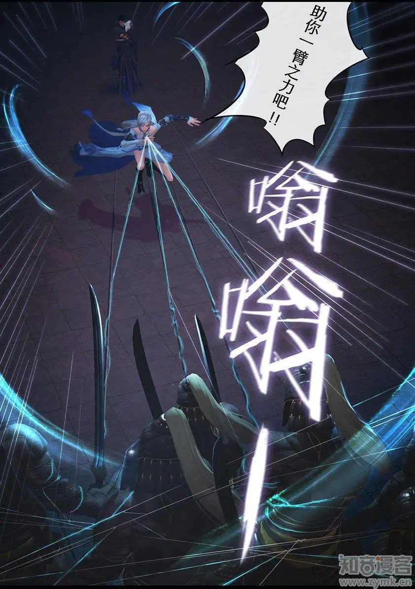 第26话