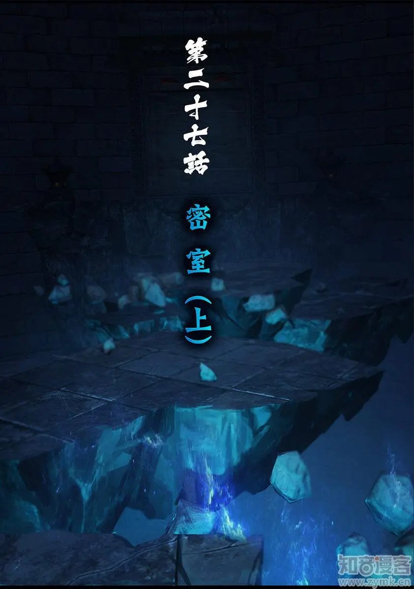 第27话