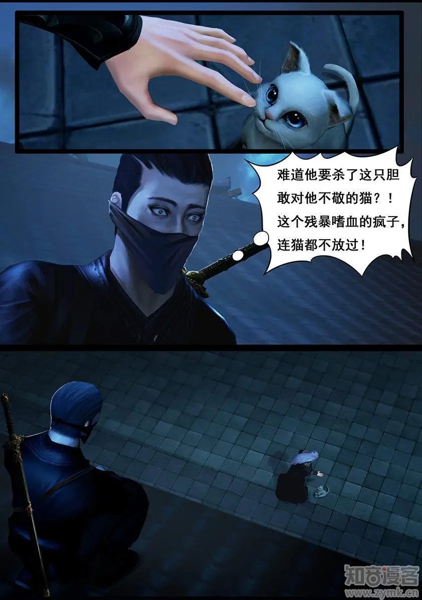 第28话