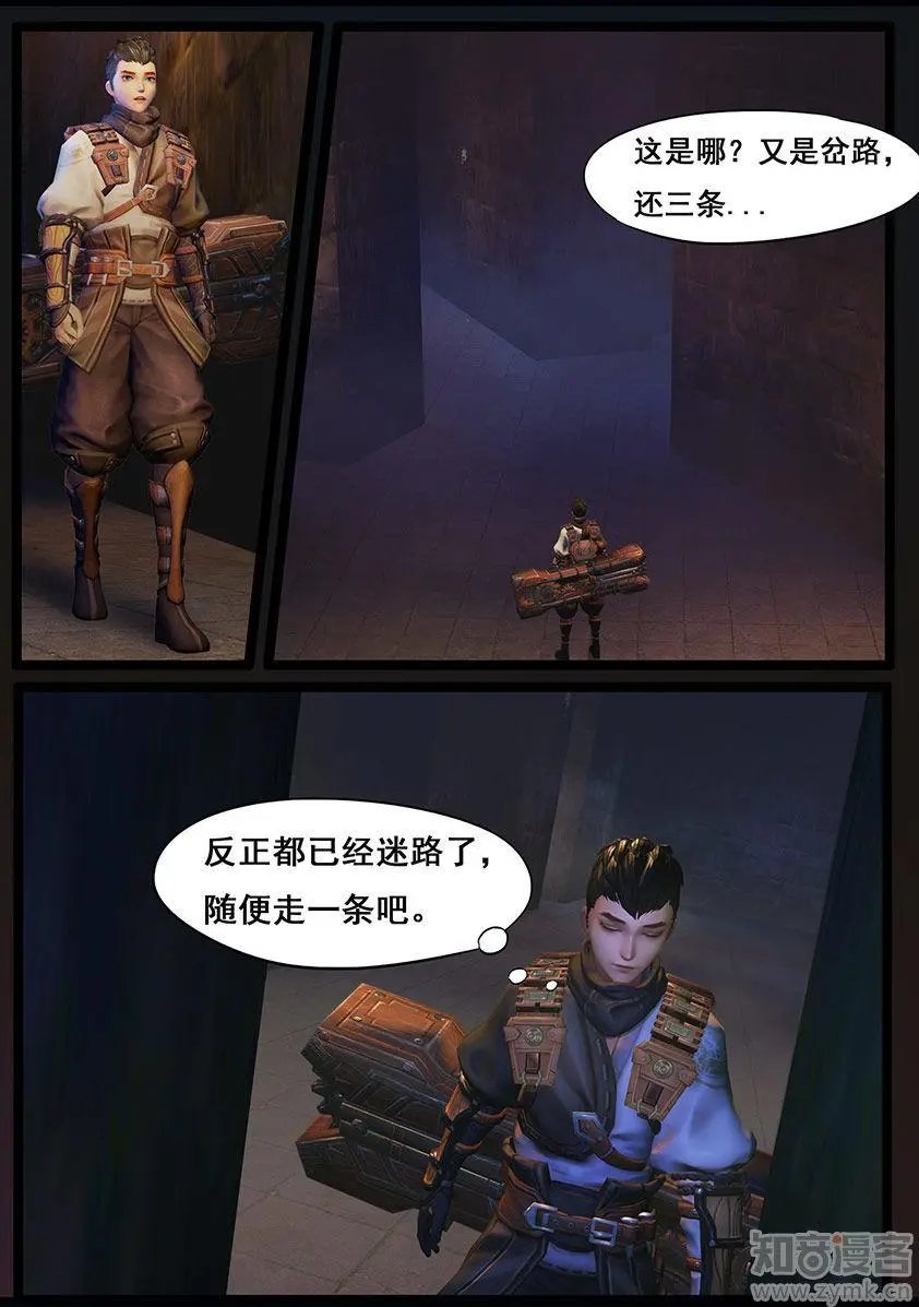 第29话