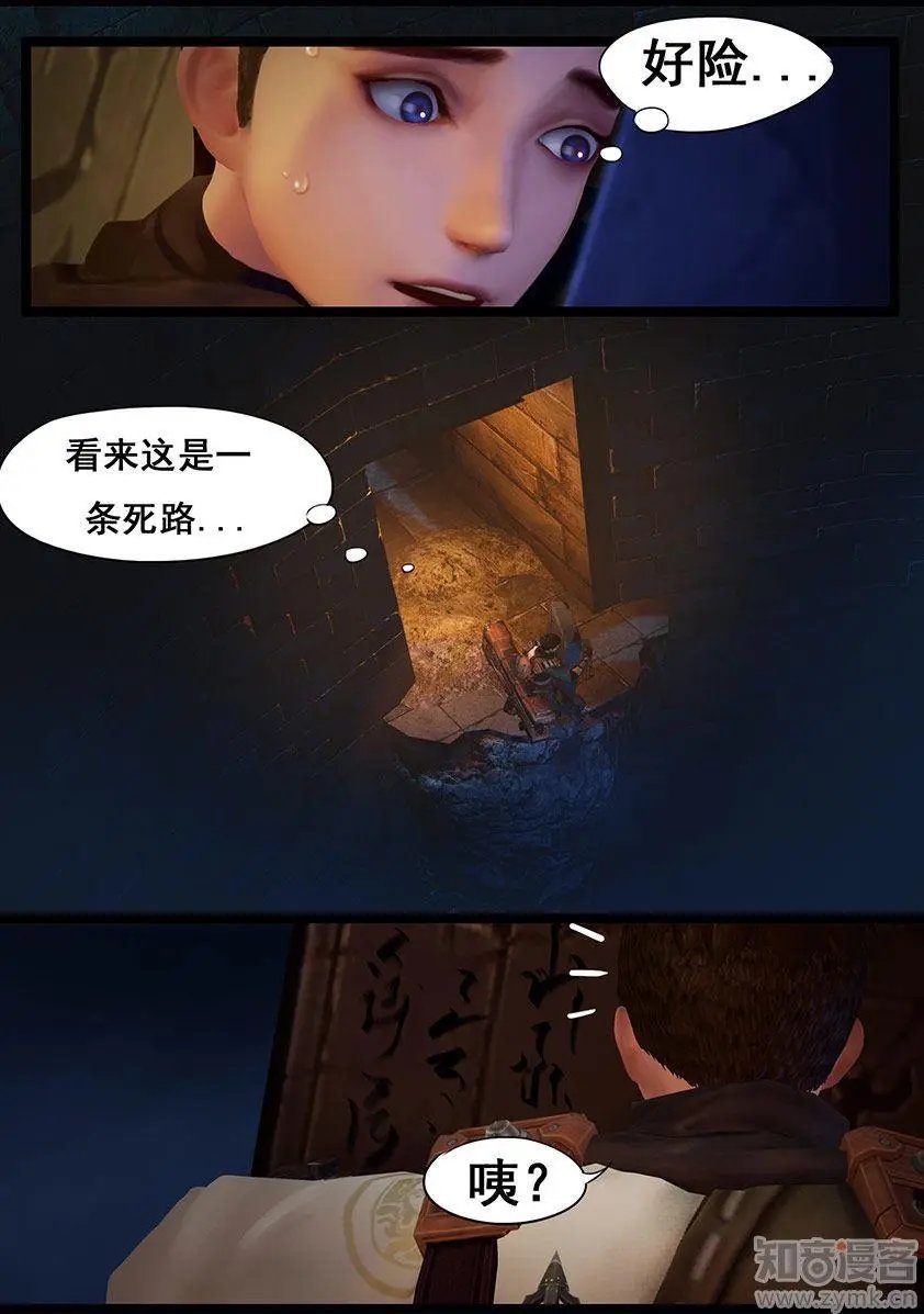 第29话