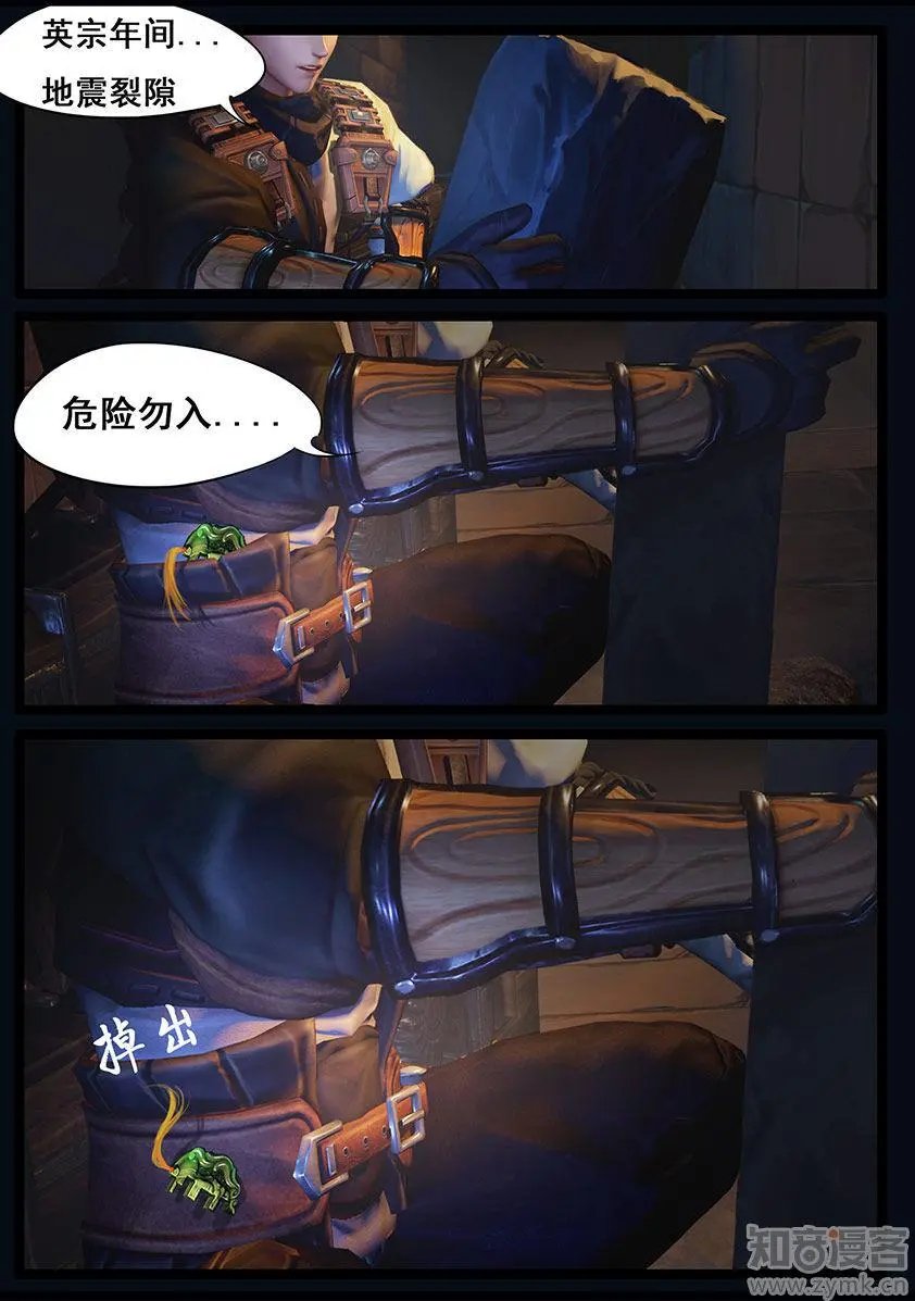 第29话