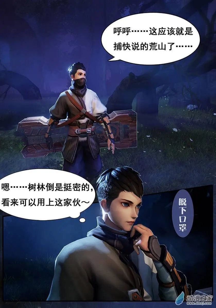第03回