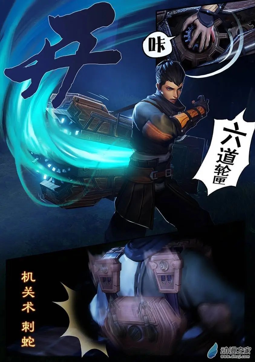 第03回