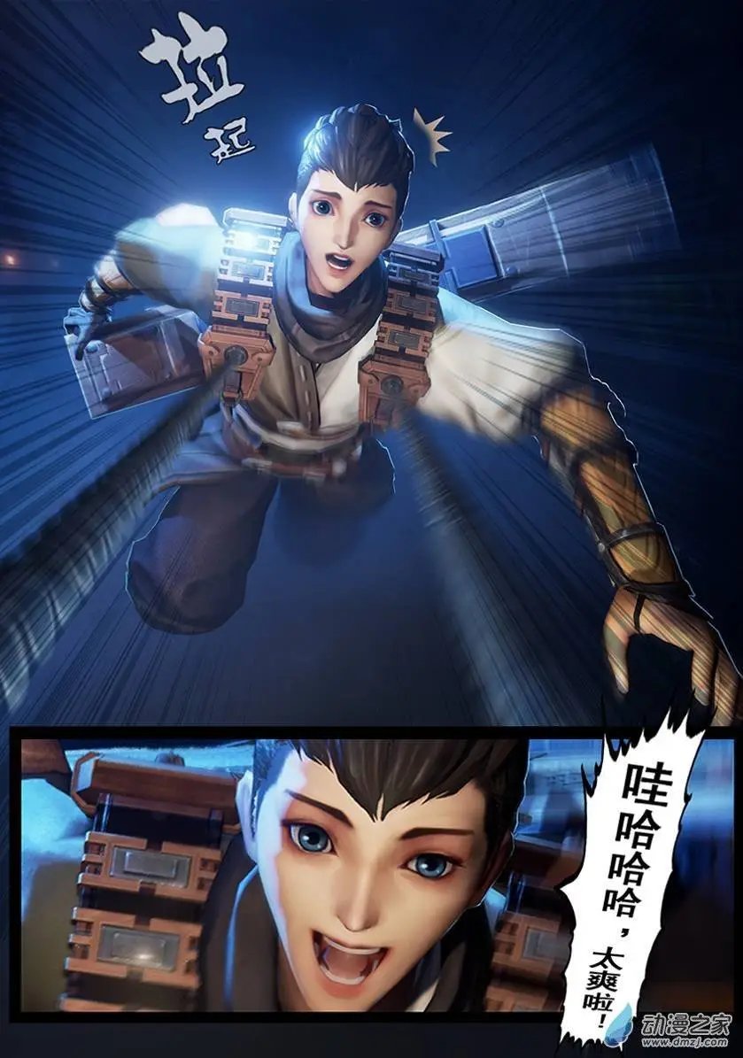 第03回