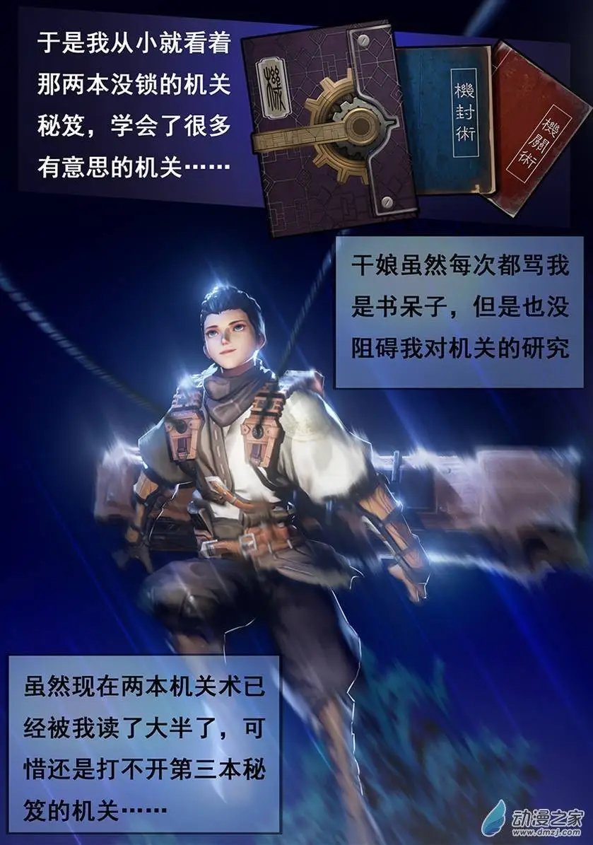 第03回