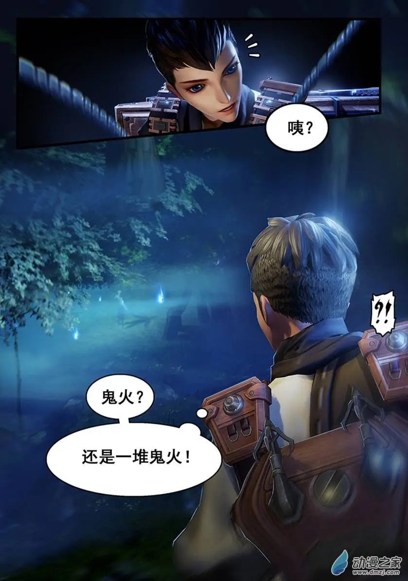 第03回