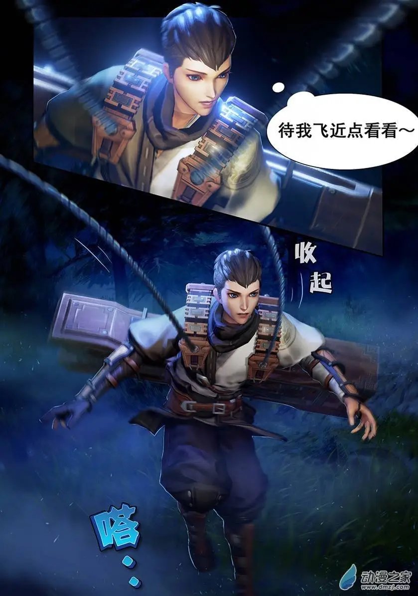 第03回